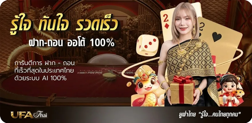แบนเนอร์ 19รับ100 wallet ทํา300 สมาชิกใหม่ — โปรโมชั่นสมาชิกใหม่
