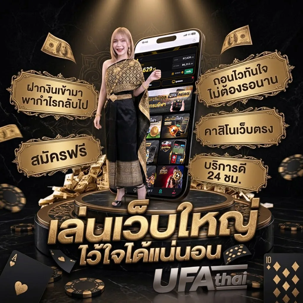 19รับ100 wallet ทํา300 Brand Banner — ตัวแทนอย่างเป็นทางการ